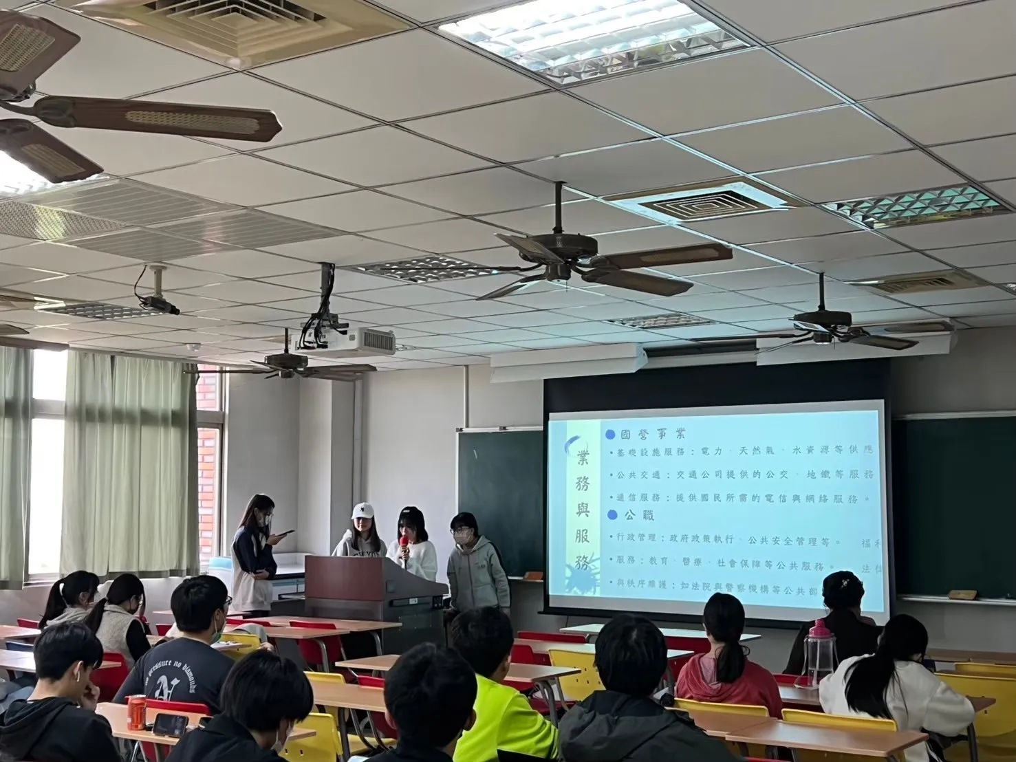 發表主題：公職及國營事業